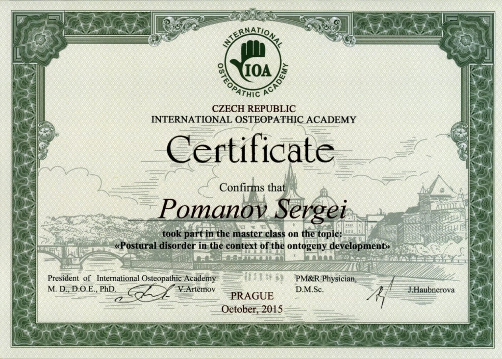 Сертификат Пражского университета
